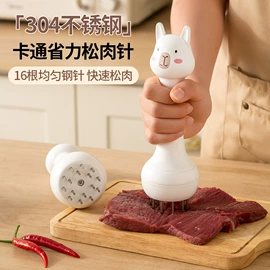 家务手套;开瓶器;松肉针