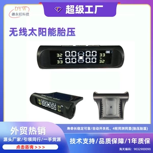 Orly you TPMS Simsiz Təkər Təzyiq Monitoru Avtomobil Daxili Səsli Günəş Enerjili Sistem