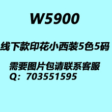 W5900 RdwishW羳¿ﶬŮberLСbŮ