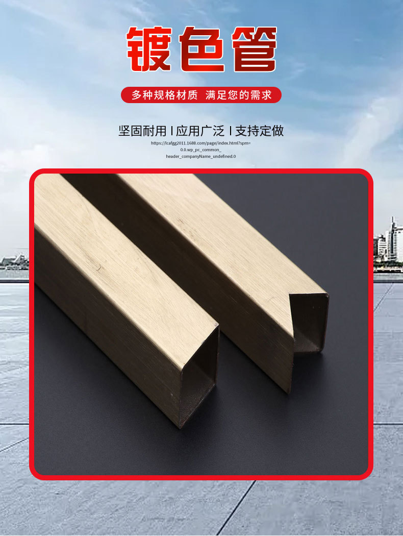 镀色管-1_04.jpg