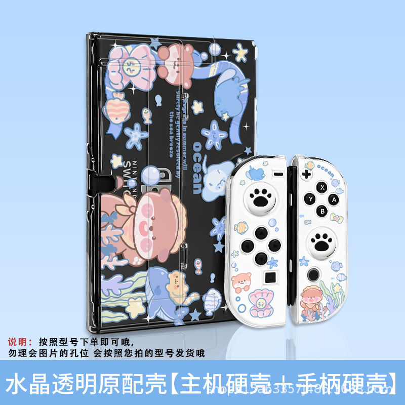 Switch2 保護ケース 漫画 オーシャンスイッチ 任天堂保護ケース SwitchOLED 保護ケース PC|undefined