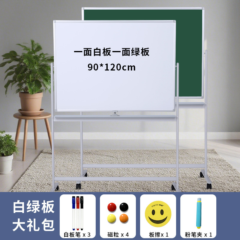 卸売オフィス用モバイルH型両面磁気ホワイトボード（スタンド付き）、子供用家庭用オフィス黒板|undefined