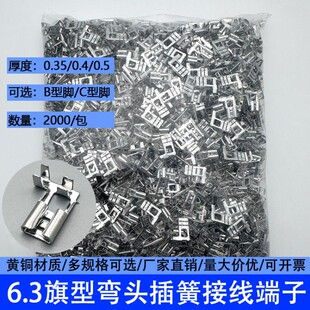 6.3���β�ɏ��^���L�Ͳ��0.35/0.4/0.5��250ĸ��ɶ���2000ֻ