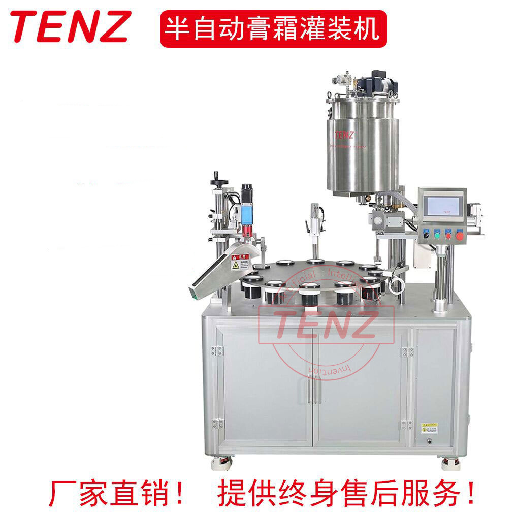 单孔粉底液灌装机自动旋泵头压外盖