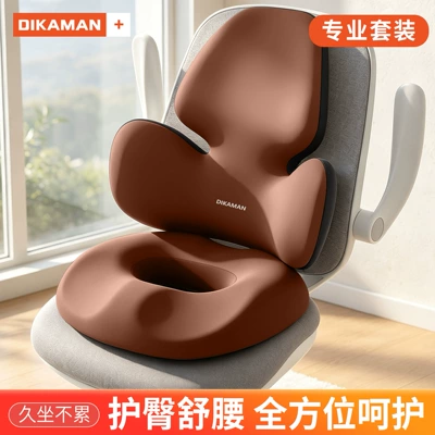 lumbar support for long-term sitting, Waist support