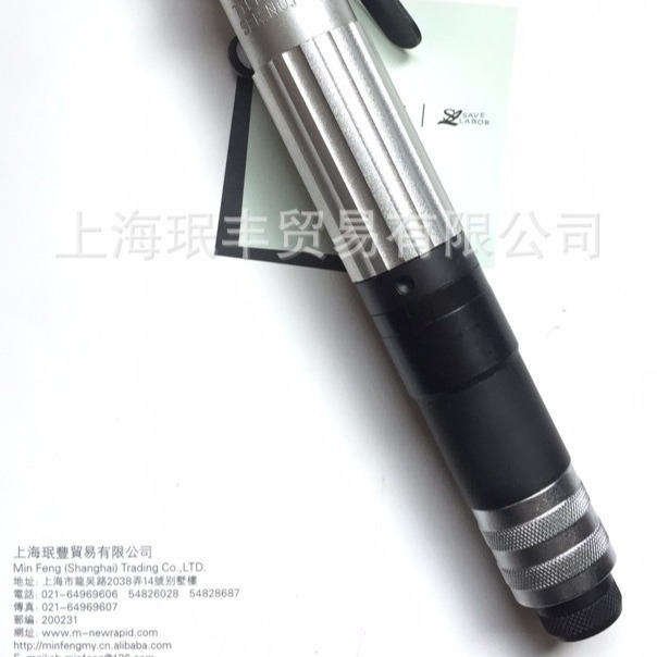 专业批发NR新捷NEW RAPID品牌气动工具NR-STL1416风批螺丝刀