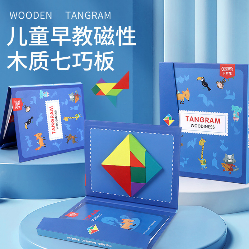 【Premium Selection】Leersi 160-Question Magnetic Tangram Puzzle Magnetic Educational Toy for Children and Elementary Students