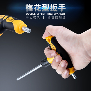Plum Blossom Allen Wrench Tool T10T15T20T25T27T30T40T Type Inner Plum Blossom Type Medium Hole Screwdriver