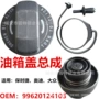 保时捷boxster911987油箱内盖