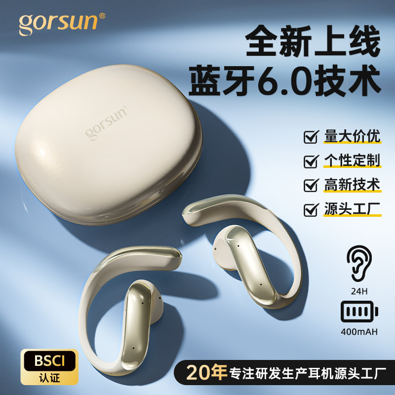 Cross-Border Bluetooth Earphones, Over-Ear Type V17, Air Bone Conduction, Open Design, Non-In-Ear, for Running and Cycling, Long Battery Life, Wireless Ows