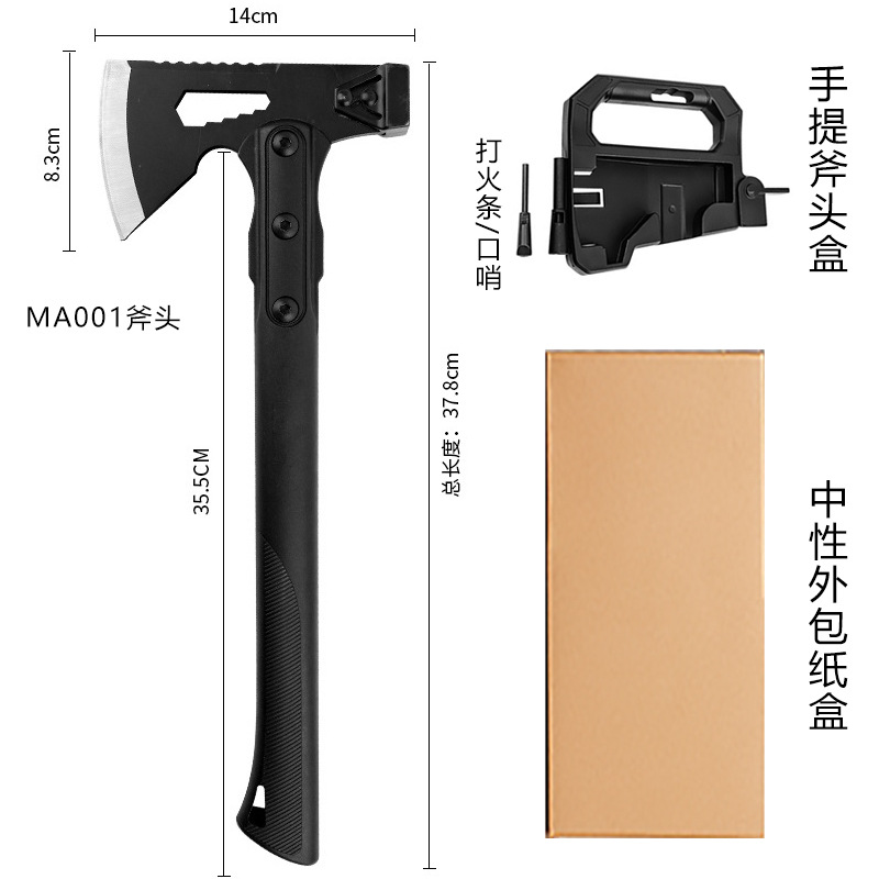 MA001 [도끼 운반 상자 + 라이터 + 일반 종이 상자]