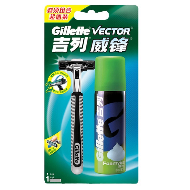 Gillette razor Weifeng 1 razor handle 1 razor head + 50g shaving foam manual razor for men