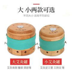 AIKANG Classic Model Bamboo Moxibustion Pot Moxibustion Box Portable Moxibustion Home Warm Moxibustion Pot Open Flame Suspended Moxibustion Device