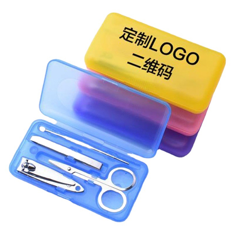 Mini Box of Exquisite Small Gifts, Nail Clipper Set, 4-Piece Nail Scissors Set, Beauty Set with Logo Printing Available