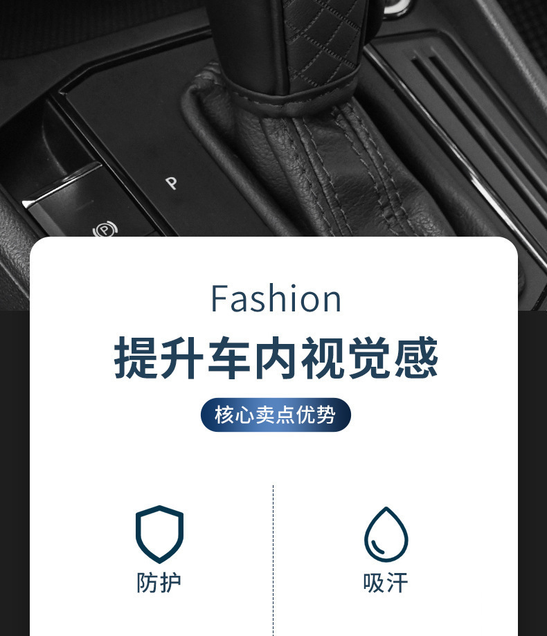 Car gear shift cover, leather universal gear shift cover, manual gear shift cover, automatic gear shift protective cover, embossed breathable gear cover