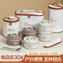 304不锈钢保温饭盒可微波学生上班族多层密封防漏便携式便当盒餐