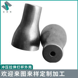 射灯灯杯冲压拉伸导轨灯外壳GU10灯杯外壳配件专业生产可定制