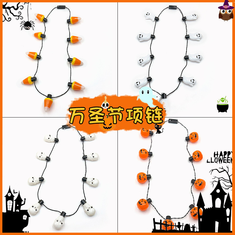 Cross-Border Hot-Selling Halloween Necklace with Led 9 Lights, Pumpkin, Skull, Ghost, Candy, Holiday Party Decoration, Glowing Cross-Border Hot-Selling Halloween Necklace with Led 9 Lights, Pumpkin, Skull, Ghost, Candy, Holiday Party Decoration, Glowing
