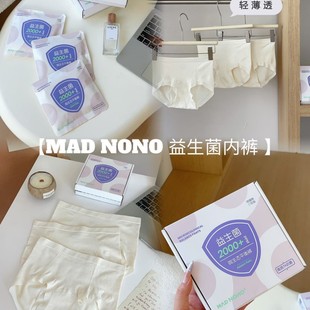 3�l�Y���b~MADNONO��������ѝŮ��ɫ�����o����Ŵ�ߏ�Ůʿ����ѝ