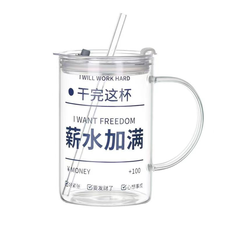 Taza de vidrio con alto contenido de boro, verano, jugo de gran capacidad de alto valor, fábrica creativa, spot, taza de agua de regalo al por mayor