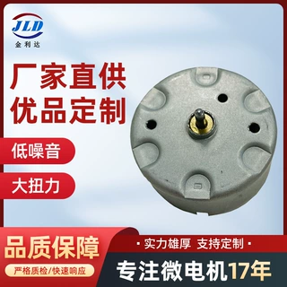 厂家直供减速电机电磁炉直流电机智能加湿器微型电机摇表器电机