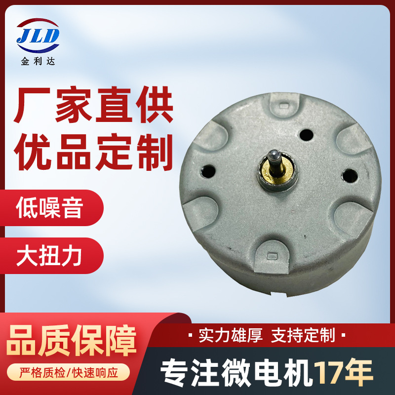 厂家直供减速电机电磁炉直流电机智能加湿器微型电机摇表器电机