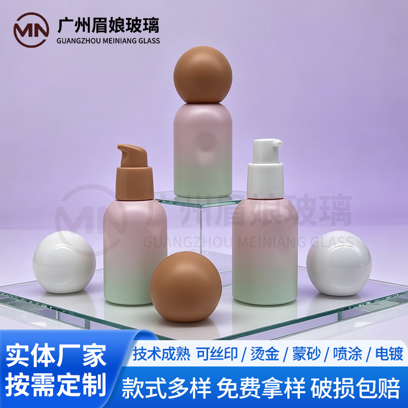 30ml精华液瓶子真空玻璃包装瓶高颜值渐变色分装瓶精油香水原液瓶