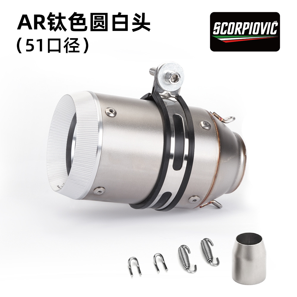 Motocicleta modificación horizonte Kawasaki gran desplazamiento frito calle titular de cigarrillos tubo escape fibra carbono corto AR accesorios etiquetado