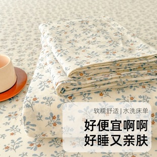 Washable Cotton Single Bed Sheet with Printed Design, Skin-Friendly Soft Bed Sheet Wholesale Single Piece Printed Pillowcase
