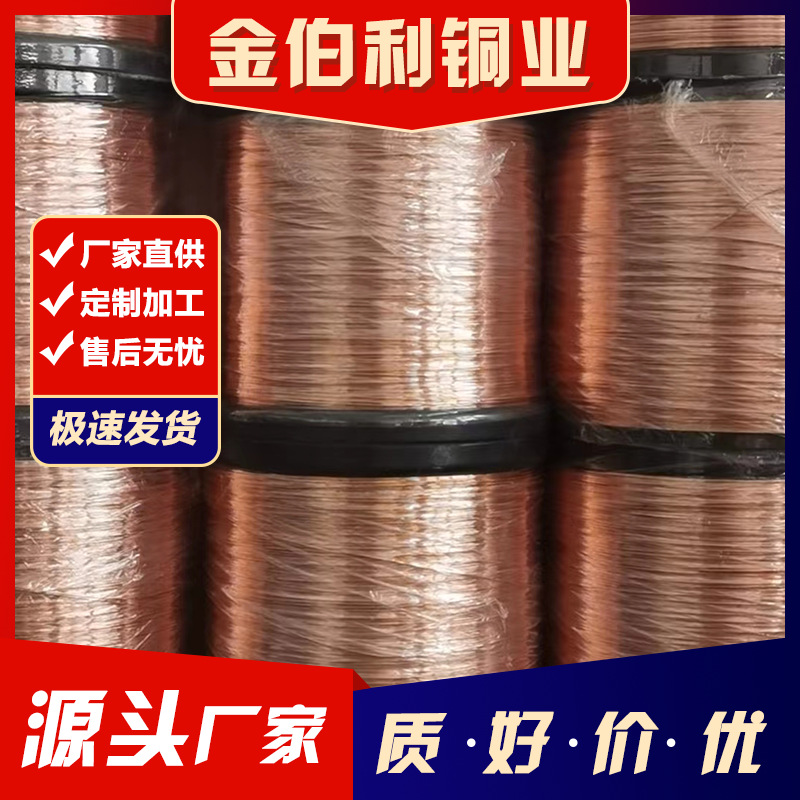 Fábrica en stock T2 alambre de cobre suave recocido a mano alambre de cobre suave electrolito alambre de cobre desnudo