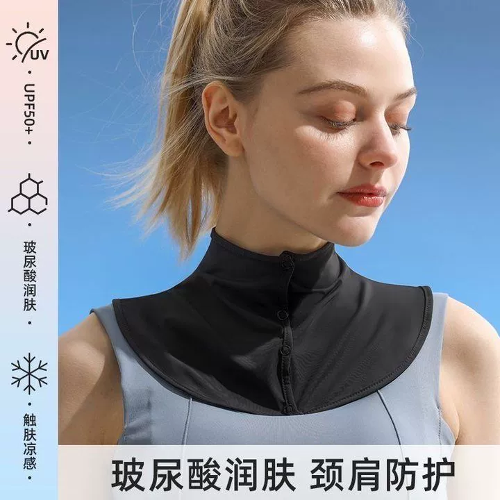 Защитный чехол для шеи черный 1 шт.