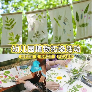 ֲ����~����Ⱦ�N�׃��@��ͯdiy��Ⱦ����������ӡ�N�ӹ��߲��ϰ�