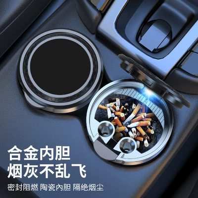 Personalized Multifunctional Universal Car – Car ashtray