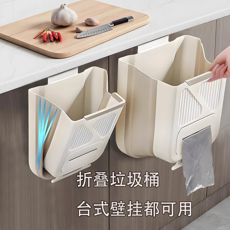 Kitchen Trash Can Hanging Type for Home Use, New Wall-Mounted Toilet Bathroom Kitchen Waste Special Large-Capacity Hanging Storage Bin