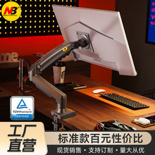 NB F80 显示器支架 电脑支架 桌面升降显示器支架臂 旋转电脑架