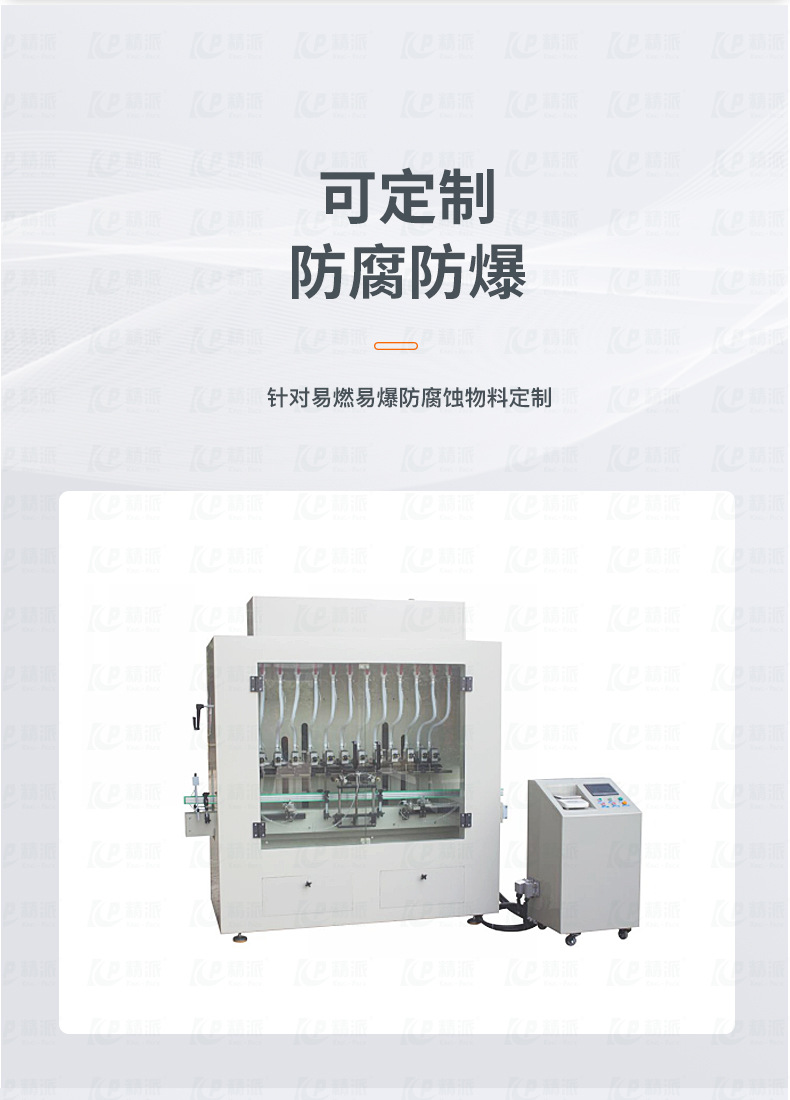 香薰詳情頁_04.jpg