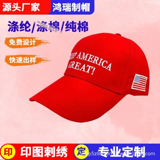 厂家批发棒球帽学生帽广告帽批发全棉定logo印字纯色旅行社旅游