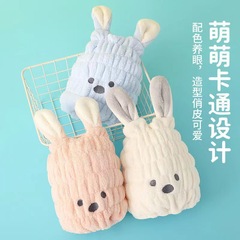 子供用ドライヘアキャップ高速吸水速乾かわいいウサギ耳厚手大人用シャンプータオルシャワーキャップドライヘアタオル