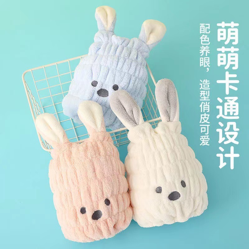 子供用ドライヘアキャップ高速吸水速乾かわいいウサギ耳厚手大人用シャンプータオルシャワーキャップドライヘアタオル|undefined