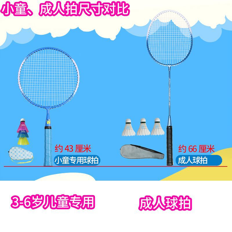 Boca raqueta de bádminton 3 pares de 4 pares de ropa familiar para padres e hijos niños un solo adulto doble batida amateur primaria