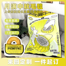 中秋毛毯四季通用法兰绒披肩空调盖腿沙发办公室学生宿舍午休毛毯