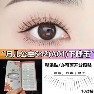 ������S42�½�ë�ٽ�ëŮ��Ȼ����ĥ��ʮ���bA01����y�ճ����