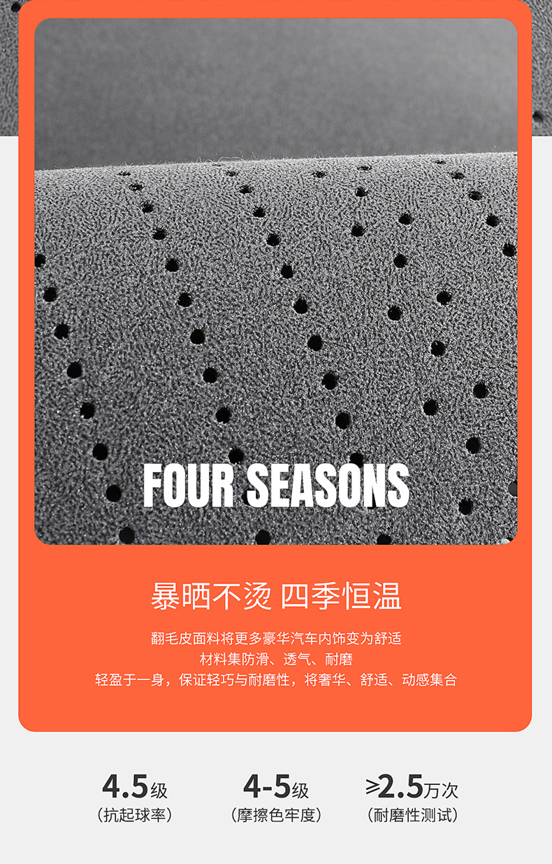 Foreign trade car seat leg rest, cross-border wear-resistant driver and passenger car seat cushion, universal for all seasons, non-slip car seat cushion