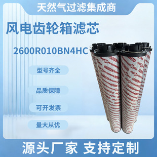 2600R010BN4HC����R�¿��L��X݆��Vо�m������L�Cѭ�h���^�V