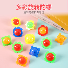 雙色花邊地轉陀螺傳統懷舊多彩陀螺兒童禮物益智小陀螺小玩具批發