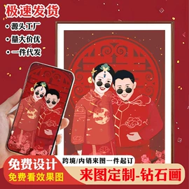 布艺绣品;十字绣;钻石画、皮画