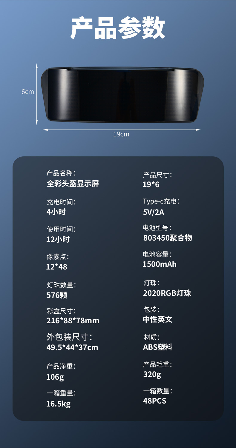 Led Helmet Display Screen App Connects to Mobile Phone to Customize Text, Sensing and Lighting for Motorcycle Riding Accessories