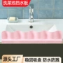 厨房隔水防溅洗碗挡水板