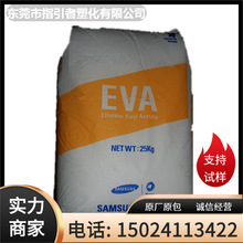 供应 EVA 韩国三星 E182L 涂覆级塑胶原料