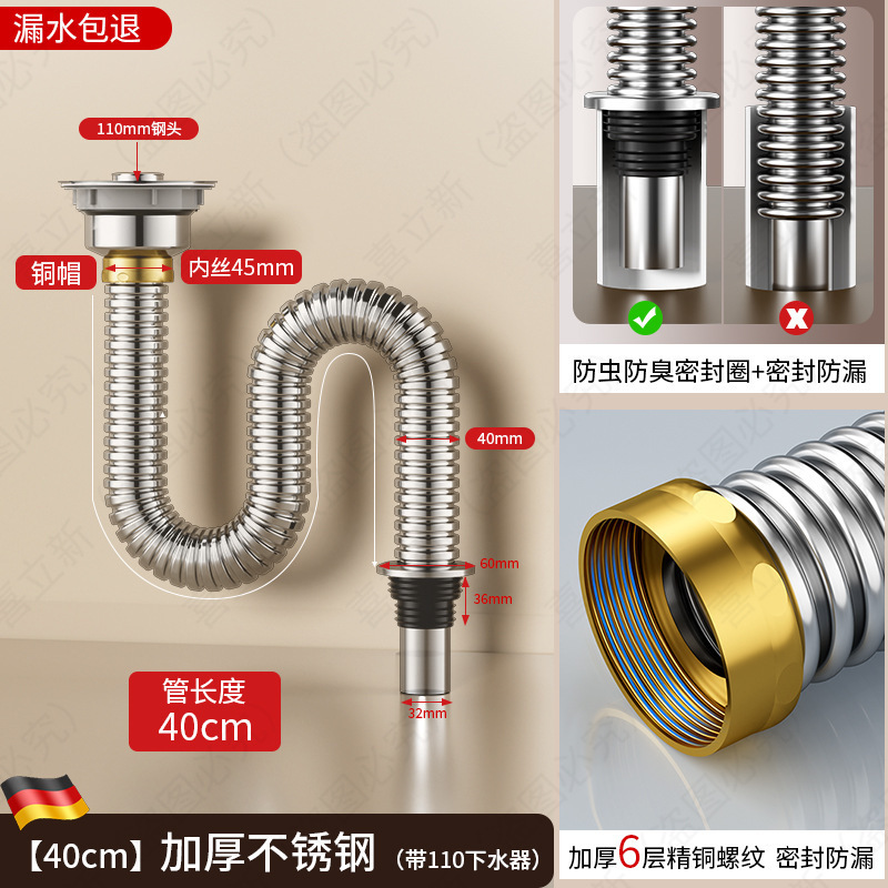 厨房水槽下水管配件洗菜盆排水管道全套不锈钢下水器防臭神器套装|undefined